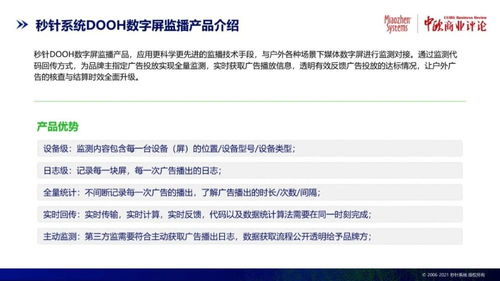 中國異常流量報告數(shù)據(jù)處理分析