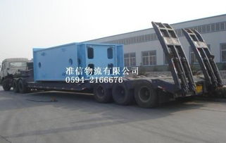 莆田到合肥運輸 莆田到天津物流公司 莆田到包頭大件運輸