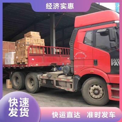 山西省運(yùn)城市到云南省保山市龍陵縣貨運(yùn)專線 高效便捷的國內(nèi)貨物運(yùn)輸代理服務(wù)